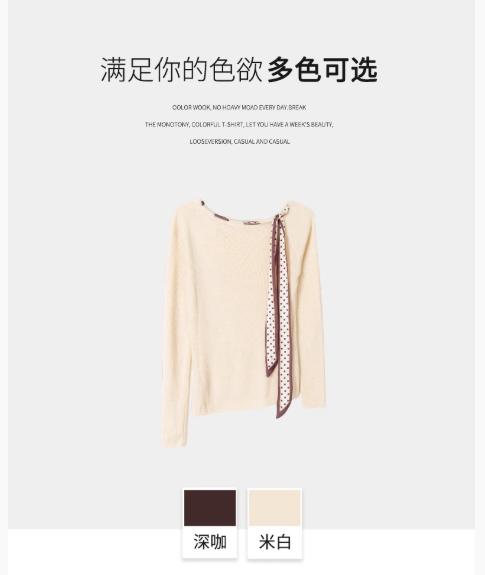 【门店同款】ENJOY秋季“城市与旷野”丝巾斜肩针织 164494191 商品图6