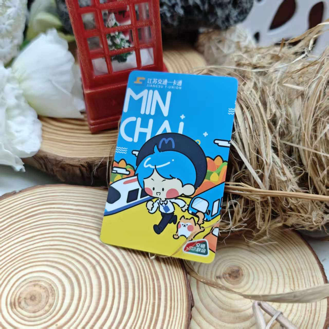 【苏小民系列】之上班去 刷苏小民卡，轻松抵达每一站