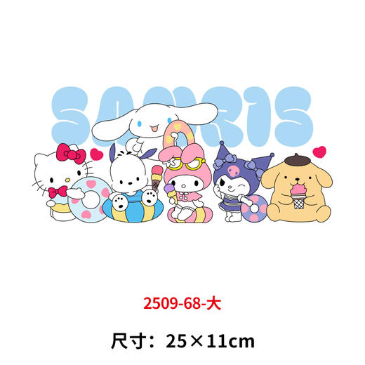 卡通动漫库洛米萌兔字母烫画印花贴装饰服装DIY热转印衣服熨斗烫画 商品图7