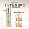 【赠智妍面霜15ml*2】Estee Lauder/雅诗兰黛 新版智妍白胶原乳液100ml 商品缩略图0