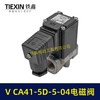 【货号03692】V CA41-5D-5-04电磁阀。Smc电磁阀，日本原产。 商品缩略图3