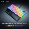 Razer雷蛇幻影白 巴塞利斯蛇V3 Pro专业版35K+黑寡妇蜘蛛V4 75%+梭鱼X幻彩+烈焰神虫V2+骑仕V3【雷蛇官方直营，延保一年】 商品缩略图1