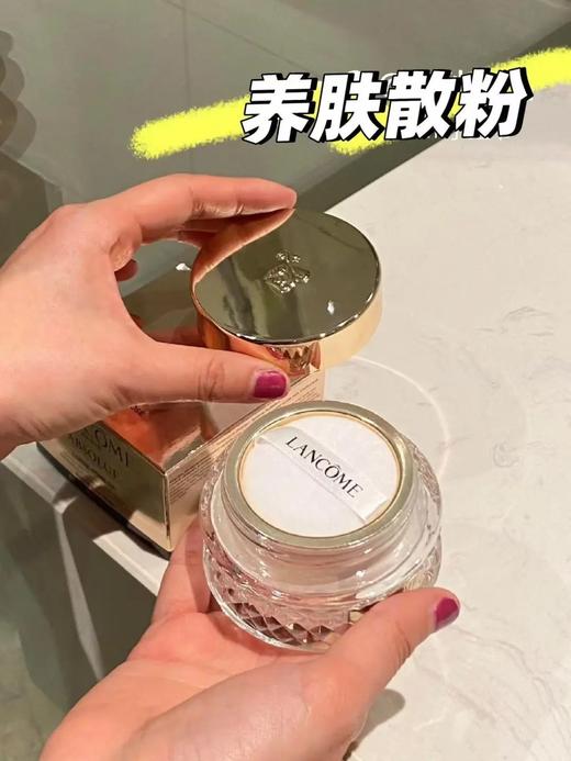 兰蔻新版菁纯玫瑰精华散粉 01 定妆散粉 15g 哑光质地 商品图5