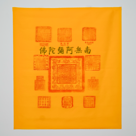 【里彦老师推荐】四大名山印章包经布