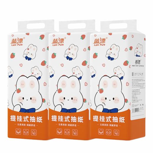 蓝漂 白色气垫挂式抽纸4层1280张*3提 LP0TC003T 商品图0