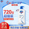 舒肤佳纯白清香型沐浴露720ml（新老包装随机发货哦~） 商品缩略图1