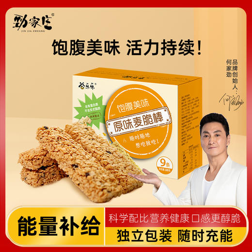 劲家庄 芝养健康礼盒 753G 商品图7