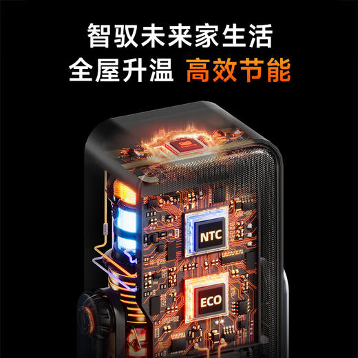 SmartFrog卡蛙 2000W火焰塔式暖风机 KW-CH09 商品图4