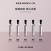 拂若里五行试香礼盒香水学生便携花果香持久留香依兰香1.5ml*5 商品缩略图2