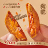 广州酒家 鸡仔饼2盒老字号广式糕点饼酥零食点心下午茶节日经典伴手礼 商品缩略图4