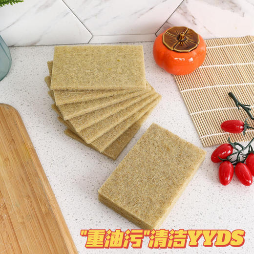 30片装！囤就对了！含天然剑麻+椰棕纤维！刷锅洗碗不伤锅，厨房清洁加厚加大百洁布 商品图7