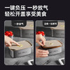 炊大皇 304不锈钢保鲜盒 微真空保锁鲜密封收纳盒饭盒1400ml /厨具 /餐具 /保鲜容器/保鲜器皿 商品缩略图4