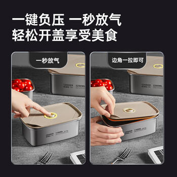 炊大皇 304不锈钢保鲜盒 微真空保锁鲜密封收纳盒饭盒1400ml /厨具 /餐具 /保鲜容器/保鲜器皿 商品图4