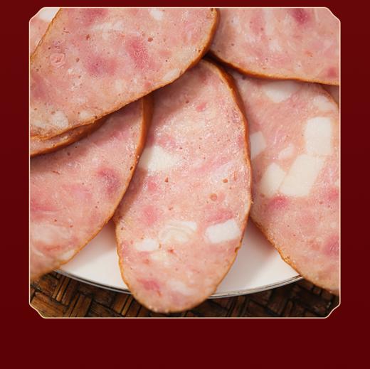 严选 | 凤凰园哈尔滨红肠 80g/根*10根 含肉量95%+  肉质紧实 果木熏香 非遗老字号出品 商品图3
