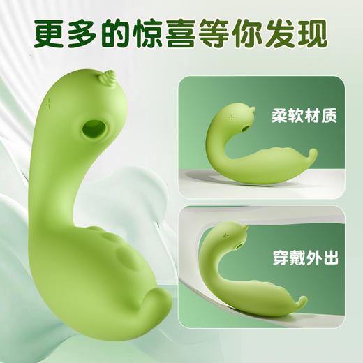 Galaku 精灵-独角兽/波点(吮吸+震动+加温)AI 穿戴跳蛋 商品图4