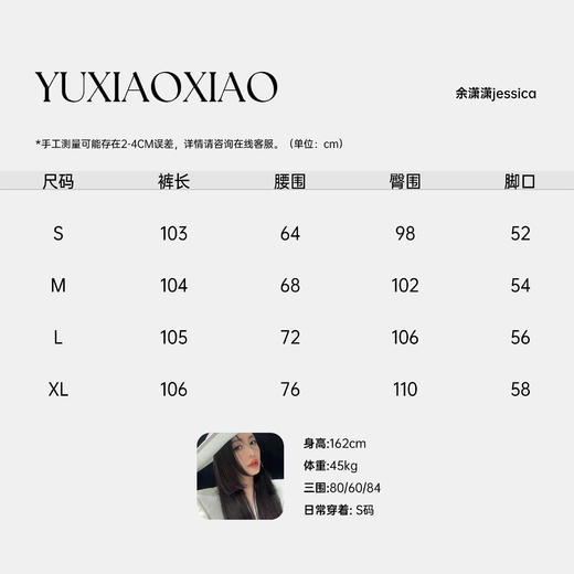 余潇潇【时光游记】时尚100棉拼手工钉珠重工刺绣直筒牛仔裤 商品图1