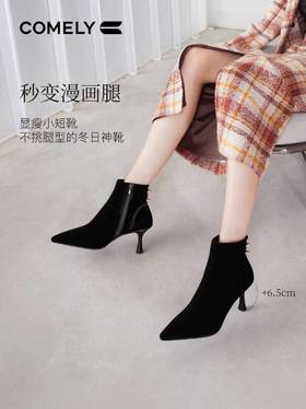 【云粉节】BF楼细跟时装靴女2025冬季新款绒面高跟短靴羊皮小裸靴 KYQ58601 吊牌价1580 活动价790