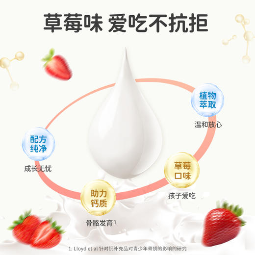 滴适宝（D-Sorb）高钙营养素滴液 有机柠檬酸钙儿童液体钙 新西兰原装进口 商品图2