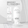【进口院线级！抑黑去黄！8 小时锁水！植物复方！温和焕白】加拿大 LFLF 焕亮暗沉持久水润肌肤嫩肤多重精粹保湿美白水润身体乳。hb 商品缩略图1