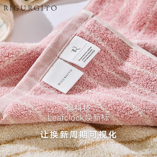 RIGURGITO40支条纹浴巾/毛巾|越洗越柔软！A类面料婴幼儿放心用 商品图4