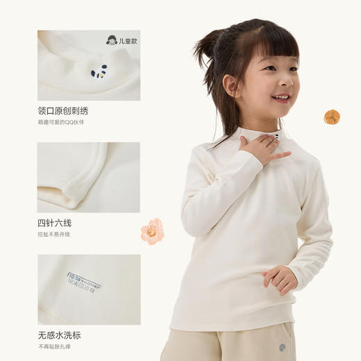 【小暖皮山茶油养肤】Q21小暖皮厚暖刺绣半高领上衣吸湿发热保暖打底衫 商品图3
