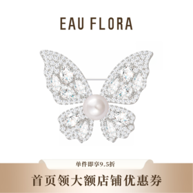 『轻舞』仿水晶蝴蝶造型胸针