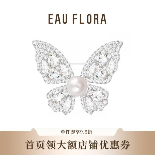 『轻舞』仿水晶蝴蝶造型胸针 商品图0