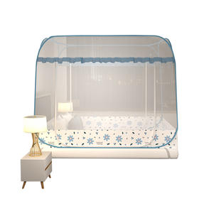 俞兆林 双开门方顶免安装蚊帐1.5米床 YZL-24055