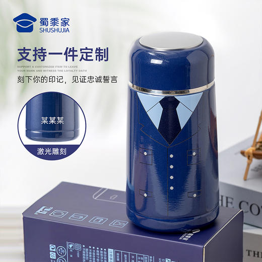 【实付满199送钥匙扣】【制服保温口袋杯】可定制办公喝水保温杯便携泡茶杯子创意送礼水杯 商品图1