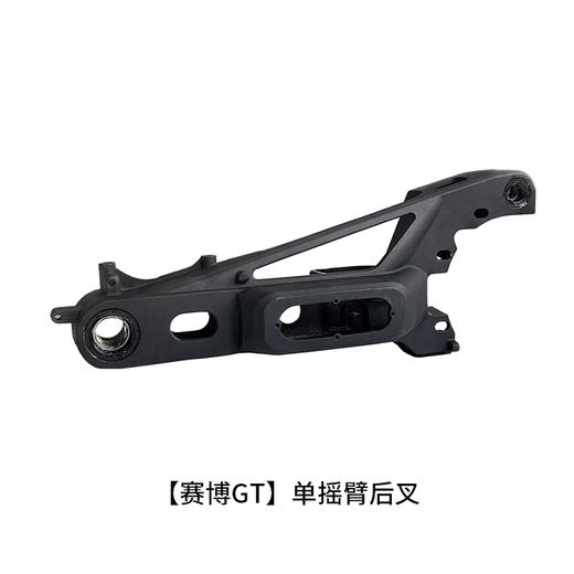 锋鸟赛博-GT配件 商品图5