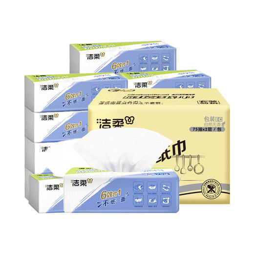 洁柔 厨房抽纸75抽*12包 GJK75-12E 商品图0