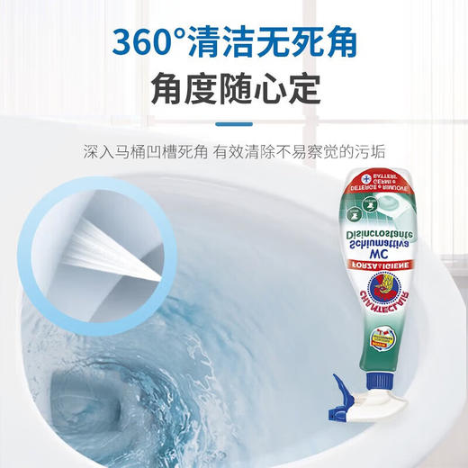 大公鸡管家马桶清洁剂(除垢) 625ml（新老包装随机发货哦~） 商品图3