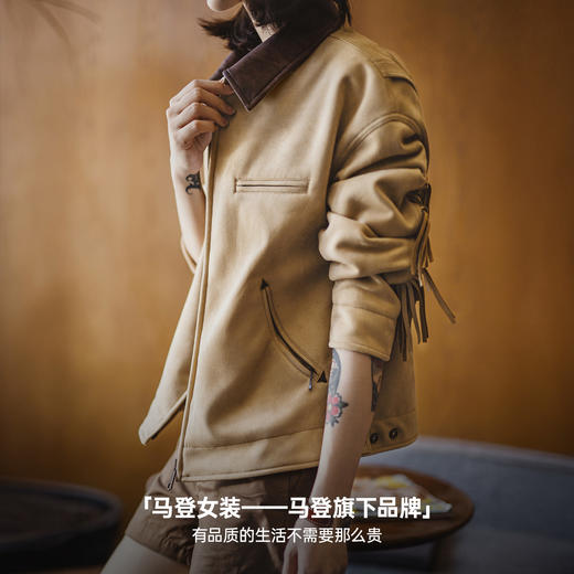马登巴恩风卡其撞色翻领绒面麂皮流苏底特律工装夹克外套女士秋冬 商品图4