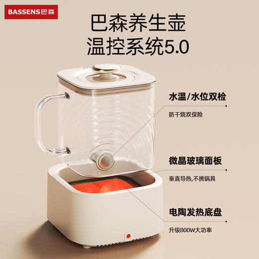 【巴森】电陶炉小方炖养生壶 商品图0