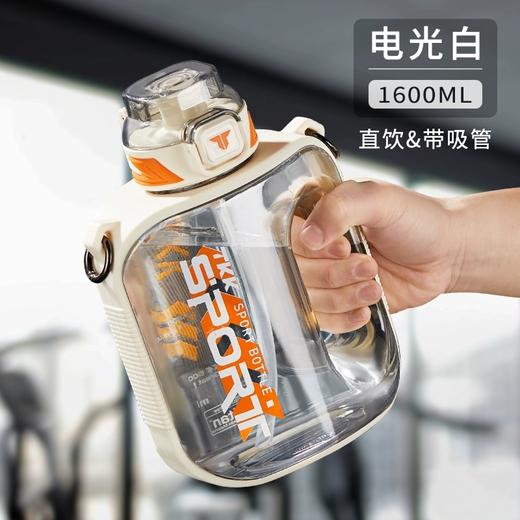 TKK 迈吨运动水杯1600ml TKK-1022 商品图4