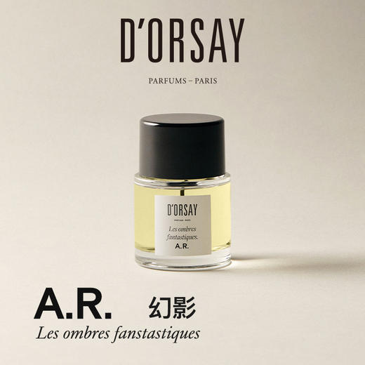 奥赛香水50ml 商品图0