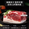顺丰2斤到手89.9，有机藏香猪 没有经过人工改良的古老畜牧种 高原自然散养 肉质紧实 无腥味膻味 有精美大理石雪花纹理 基地直邮 商品缩略图7