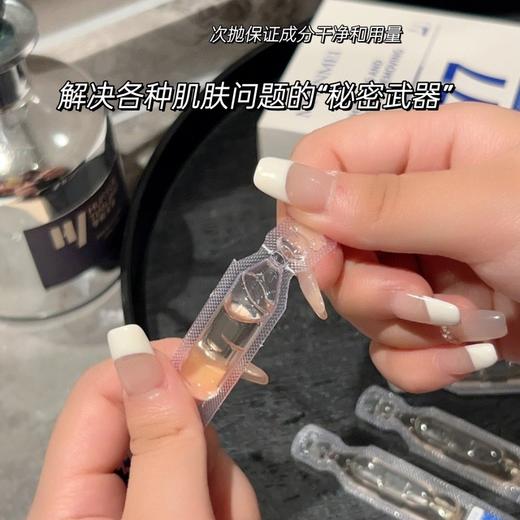 【双效焕白！院线级 | 次抛鲜护 | 深润锁水】377 美白淡斑次抛精华液美容院线专用提亮肤色补水保湿烟酰胺原液。hb 商品图1
