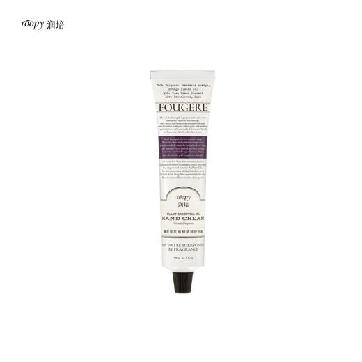 【自营】 roopy润培 馥奇香氛植物精粹护手霜 75ml/支 多规格 商品图3