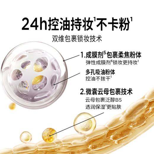 控油、补光、持妆样样精通【柏瑞美大码双色补光蜜粉】散粉界的巨无霸✌️买对不买贵！大容量一盒顶4盒☑️ 特调双色 商品图2