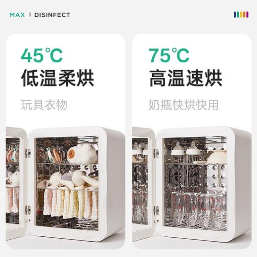 浦利顿奶瓶消毒柜烘干二合一体机家用婴儿宝宝大容量紫外线PLD-OBQ-SLM01 商品图2