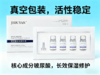 玻尿酸水光精华液 商品缩略图4