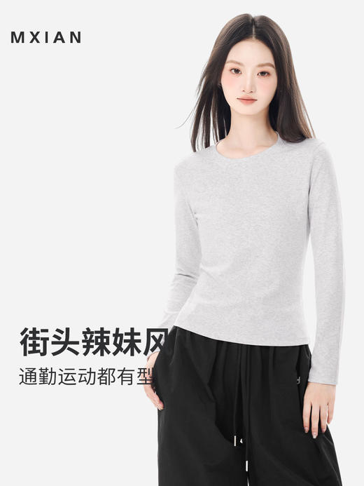 79.9/任选两件，少拍不发货【一衣多穿不挑人！修身收腰】显瘦，好穿，好搭配，美式辣妹修身正肩长袖t恤女秋季新款弹力修身显瘦纯色打底内搭女上衣。rc 商品图0