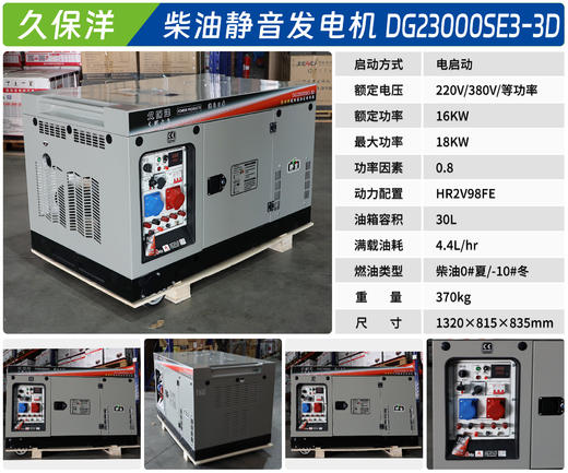 久保洋 DG23000SE3-3D 商品图1