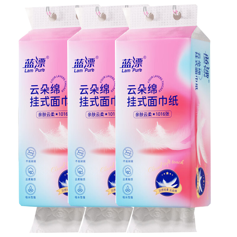 蓝漂 白色气垫挂式抽纸4层1016张*3提 LP0YMR03T