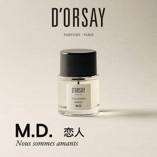 奥赛香水50ml 商品图6