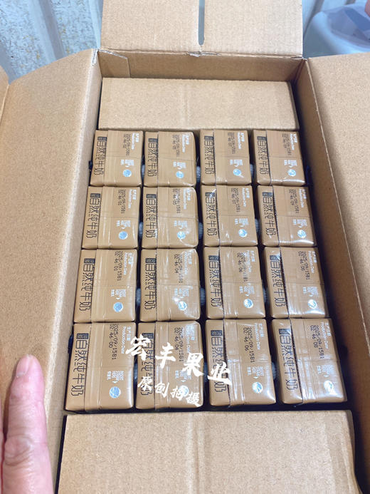 宏丰精选 巴音楼兰零添加纯牛奶 特别香醇 商品图4