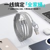HYUNDAI  100W二拖三快充数据线   YH-NB011 商品缩略图2