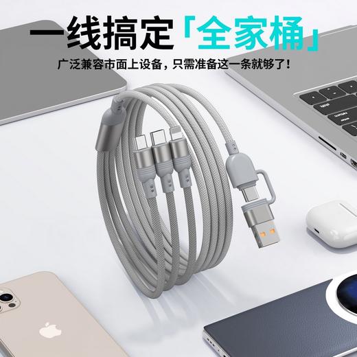 HYUNDAI  100W二拖三快充数据线   YH-NB011 商品图2