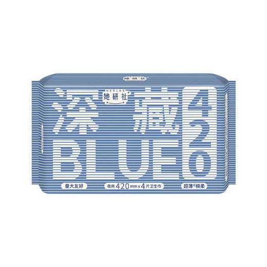 她研社 深藏blue卫生巾超长夜用420mm*4片 6974354668701-1 商品图0